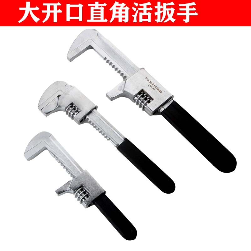 大开口直角活动扳手 公制F型汽车轮胎管活大扳手水泵钳 开口管钳