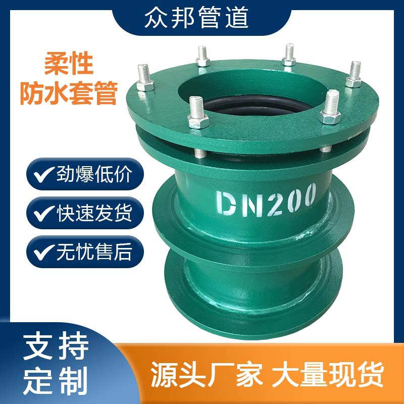 02S404防水套管图集A型B型国标预埋穿墙防护密闭止水翼环可定制