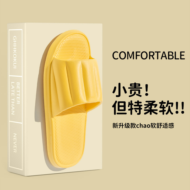 Slippers Women's Home Slippers Men's Home Couple Slippers Sandals Slippers Indoor Slippers Bathroom Bath Slippers