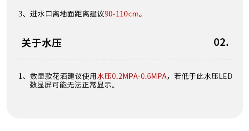 兰卡斯方管灰U10详情页-29.jpg