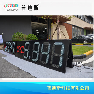 �S�ҹ���20���ɫ8.888�����̓r�� LED����վ�r���� �b�ؿ���