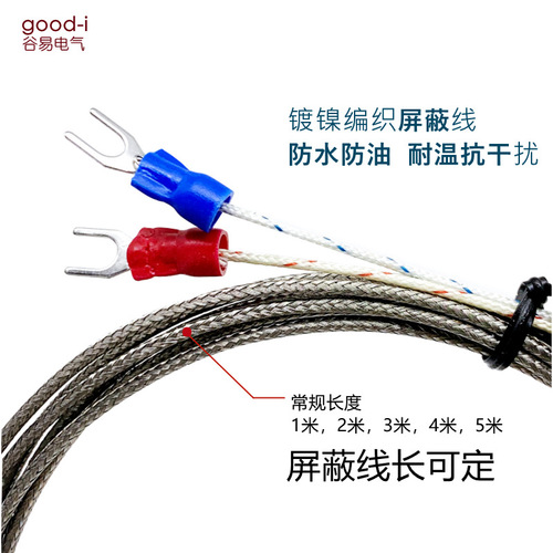 K type probe type thermocouple temperature sensor high temperature resistant probe type M8 probe 100mm bendable thermal resistor