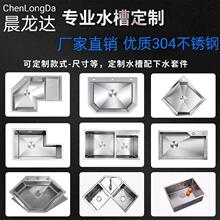 �D��ˮ�����Ǯ����ʯ�͹ս�304���P䓏N����β�ϴ���艾����o