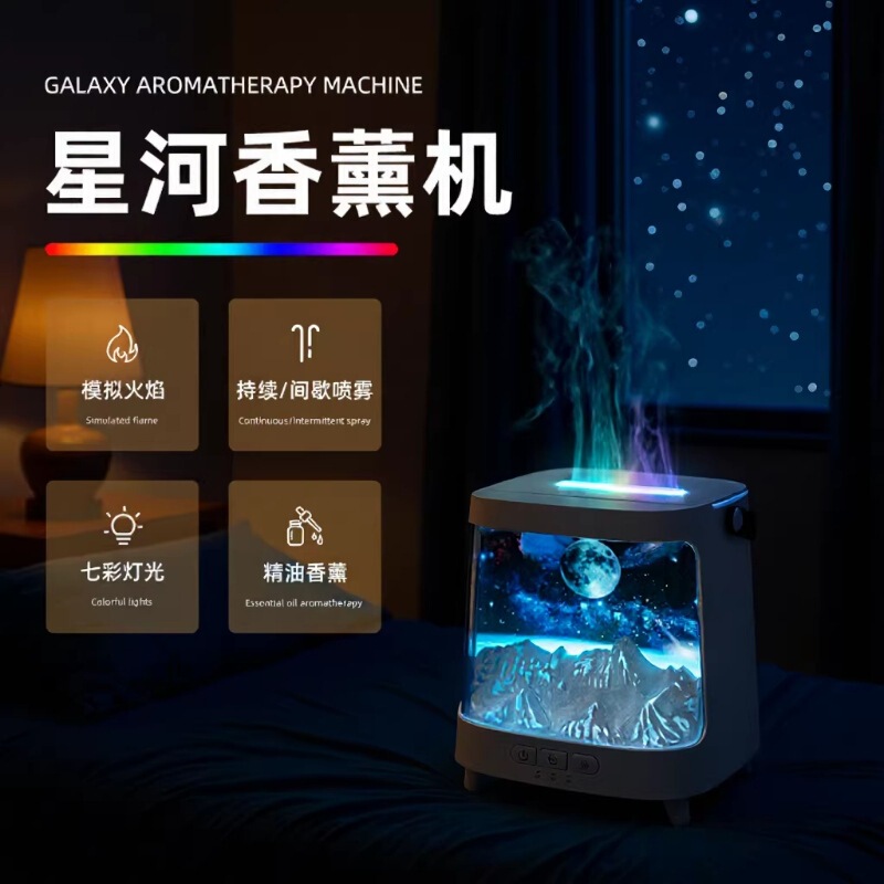 Cross-Border New Model Flame Aromatherapy Humidifier, Air Humidifier, Colorful Aurora, Home Bedroom Desktop Aromatherapy Machine, Home Use Cross-Border New Model Flame Aromatherapy Humidifier, Air Humidifier, Colorful Aurora, Home Bedroom Desktop Aromatherapy Machine, Home Use