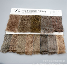 现货 大毛皮染尖 三色人造毛 服装鞋材箱包玩具家纺面料