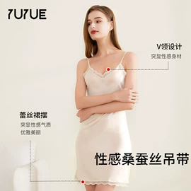 女士三角裤;无钢圈文胸;女式打底衫