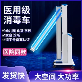 个人护理电器;康复辅助器械;按摩床