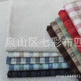 10色先染布/DIY手工面料/色织提花/经典色织提花布料