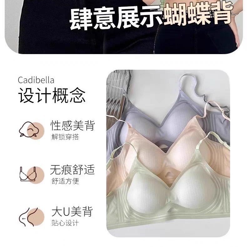 036 Ventas directas de fábrica transfronterizas Sudeste de Asia, Vietnam, Tailandia, damas, sujetador sin costuras, sujetador lateral de recolección cómoda