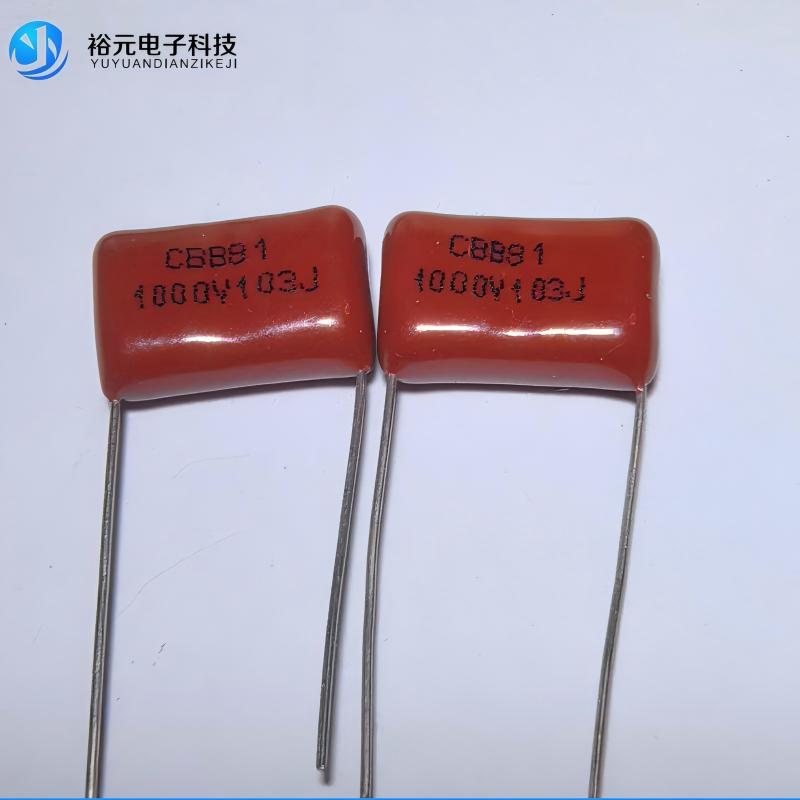 薄膜电容 CBB81 103 1KV 聚酯电容器