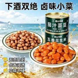 肉类罐头;蔬菜罐头;饼干