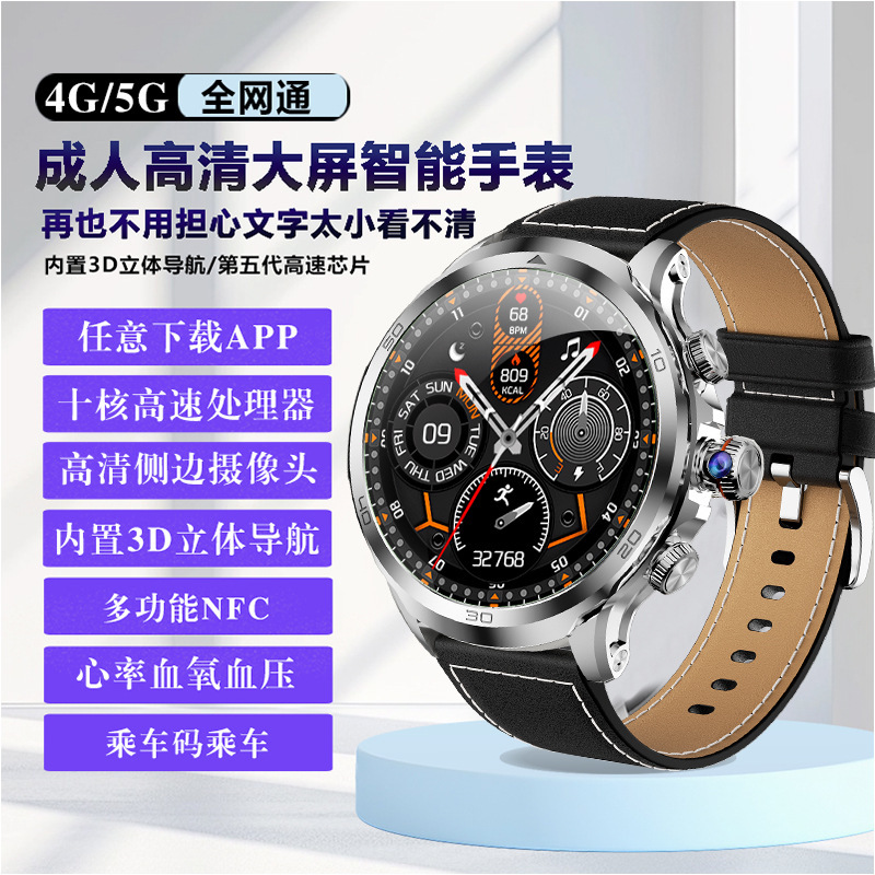 2025新型成人スマートフォン腕時計5gカード付きハイビジョン大画面wechatナビゲーション防水メンズスポーツ|undefined