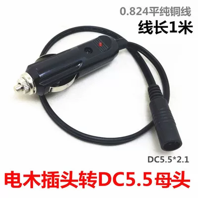 Extension Cord for Heating Pads, Siqaret yandırıcısı - default-item-bakelite-plug-one-to-one-dc-female-1m