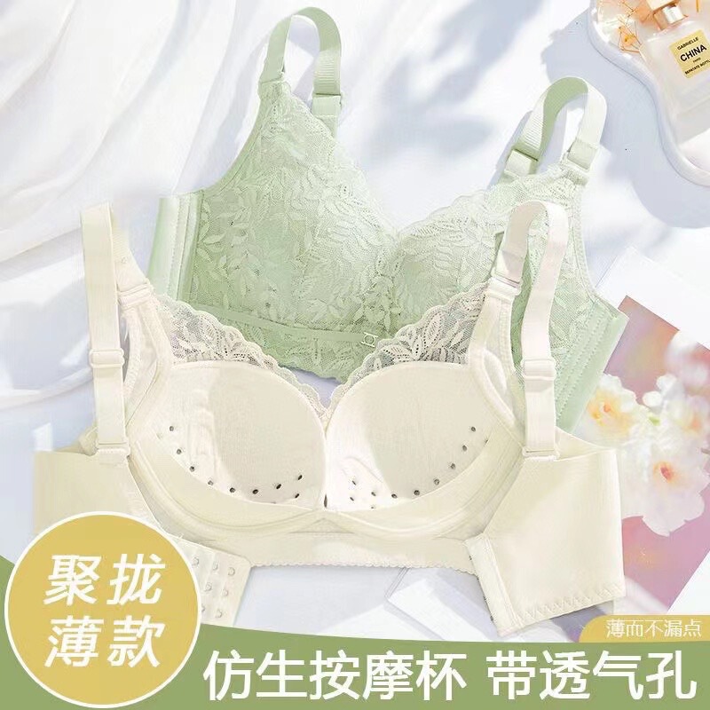 Summer Intimates for Women, Ultra-Thin, Small Breast Push-Up, Sexy Lace, Breast-Retracting, Anti-Sagging, Wire-Free Breathable Bra