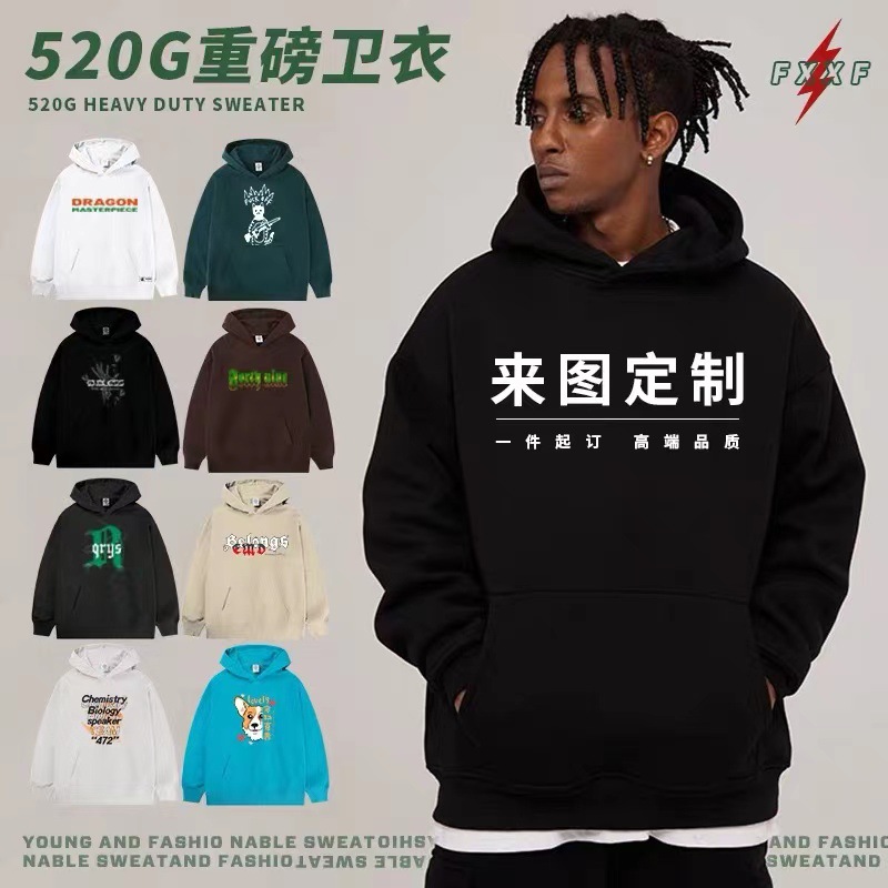 2025 American Hooded suéter personalizada suelta oversize ropa de trabajo de hombro ropa de clase bordada logotipo impresa marca de moda