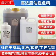 �ߝ������ɫ���Ҿ߹��S���������{ɫ͸��ľ����ɫ��Ⱦ����ɫ��