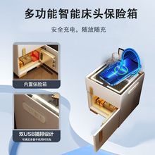 Z3VM智能床头柜保险柜一体简约现代小户型收纳柜多功能保险箱床边