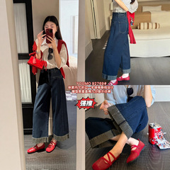 YOUMO有陌92769秋季2025新款直筒九分牛仔裤女宽松显瘦新潮阔腿裤