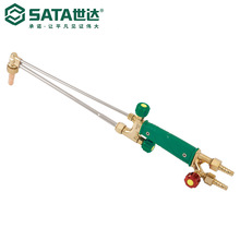 Sata/世达焊接工具射吸式割炬30型100型31301/31302
