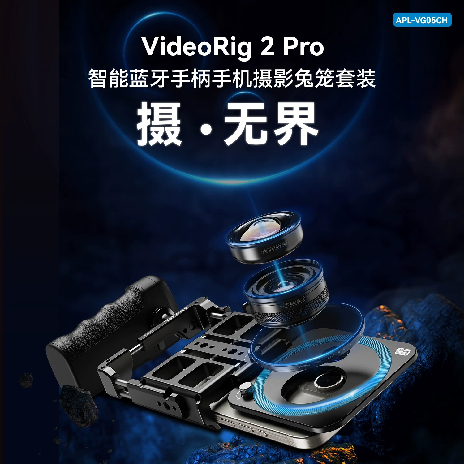 APEXEL новый мобильный телефон кролик клетка Живая кронштейн Smart Bluetooth удаленного подключения Мобильный набор с ручкой питания