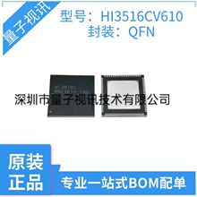 Hi3516 Module 【海思hi3516】_海思hi3516品牌/图片/价格_海思hi3516批发_阿里巴巴
