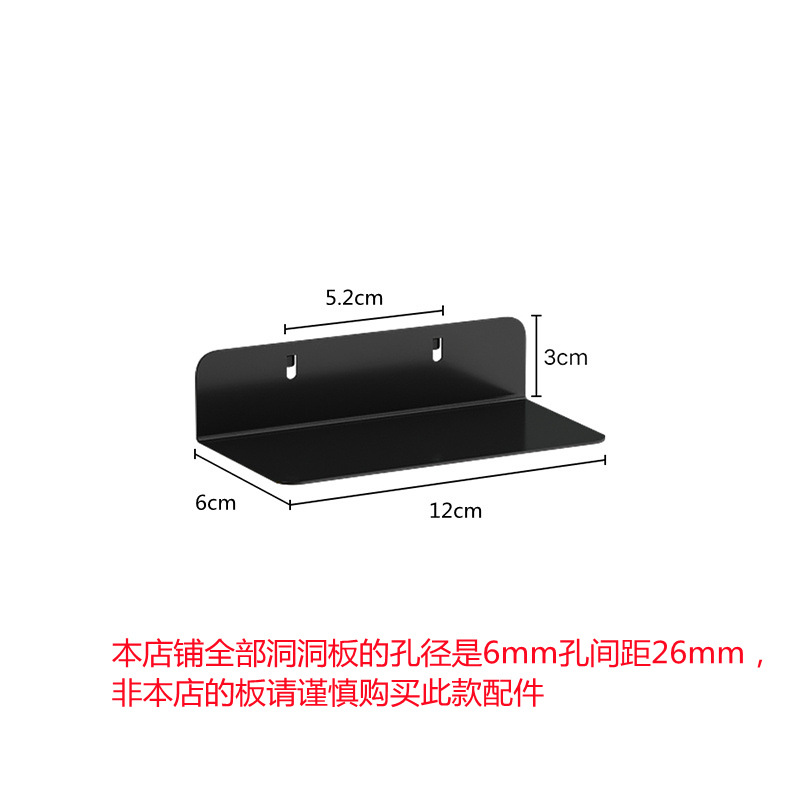 Accesorios de Estante para Tablero de Clavijas Metal Sin Clavos para Pared y Escritorio