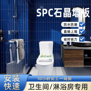 spcʯ������Ƶ��l���g��� ����ˮ��������´ɴuʯ��spcʯ����