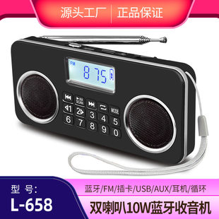 New Bluetooth speaker L-658 FM radio portable plug-in card, MP3 player power 10 watts outdoor