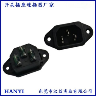 Ac Power Connector Three-Pin Power Socket Plug Electrical Appliance Connection Port Three-Pin Plug with Ears