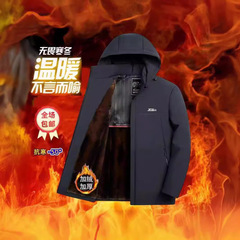 新型パーカー男性冬服帽子付き綿服中年配のお父さんは綿服と綿服を着て、保温綿入れを厚くします。