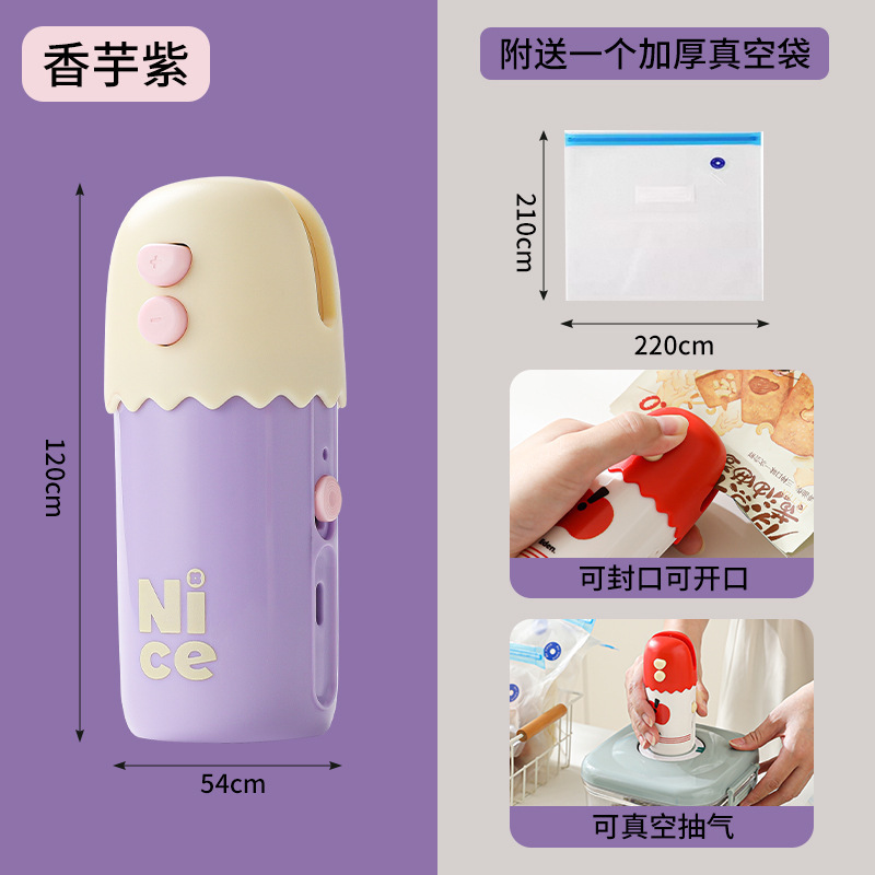 迷你便携封口机三合一抽真空塑封机家用食品包装保鲜袋压缩密封机|undefined