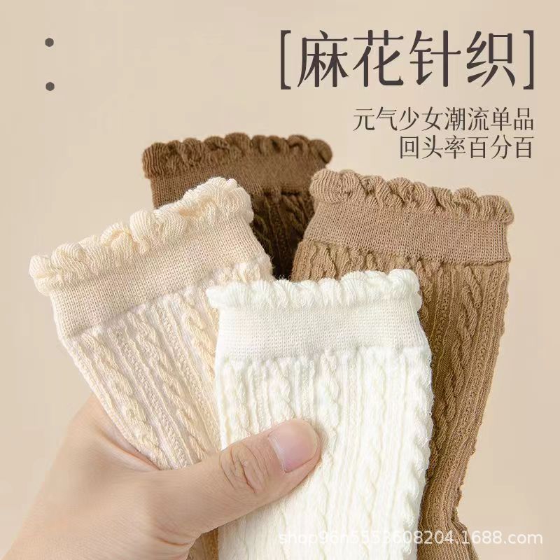 Lace-trimmed mid-calf socks for spring and autumn, loose-fitting maternity socks, trendy and cute Japanese style solid color mid-calf JK socks.