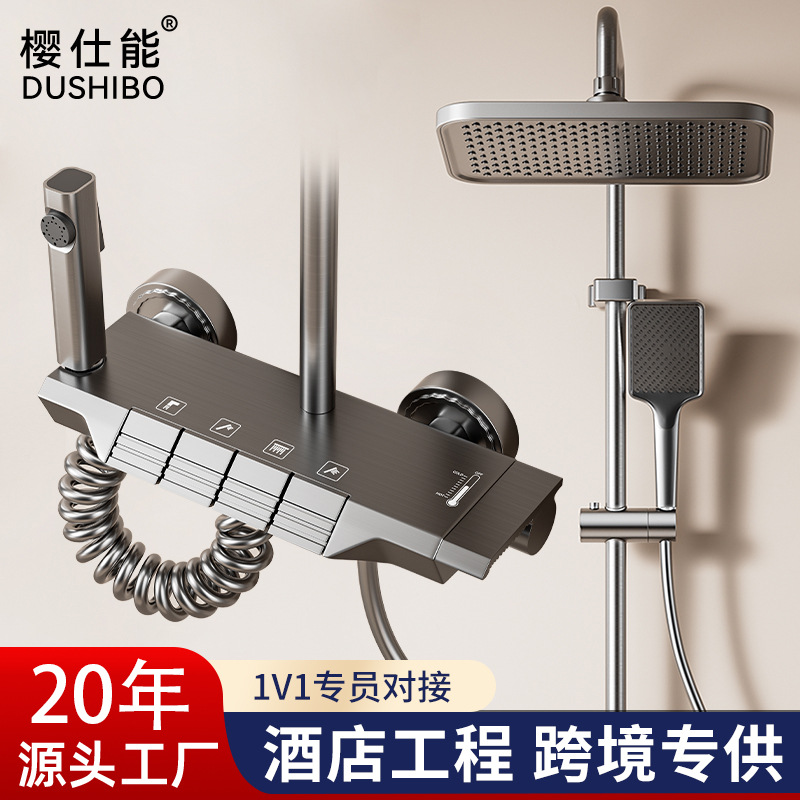 Cross-border bathroom shower shower a set of atmosphere lights shower suit smart LED lights dark flowers