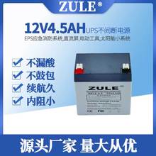 小电瓶12V4AH电动喷雾器蓄电池太阳能储能光伏蓄能电池生产厂家