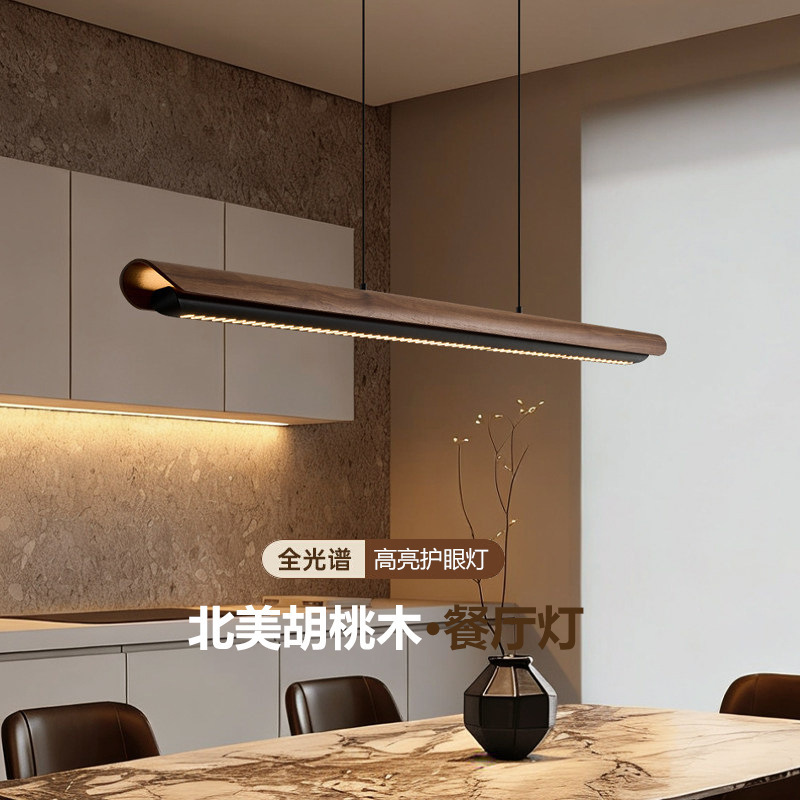 Restaurant chandelier with a high-end vintage feel, suitable for dining tables, island bars, and tea rooms, featuring a linear walnut wood design Restaurant chandelier with a high-end vintage feel, suitable for dining tables, island bars, and tea rooms, featuring a linear walnut wood design