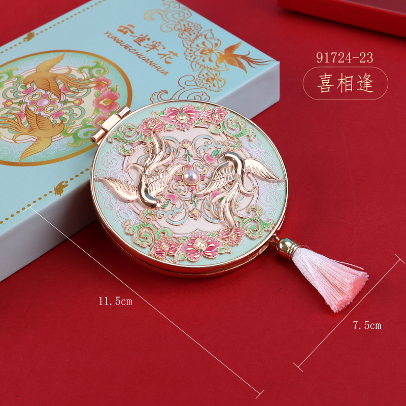 金属製ハンドヘルドミラー、中国風の文化的で創造的な高品質ギフトボックス、小さなミラー、旅行用ポータブル化粧鏡、お土産ギフト|undefined