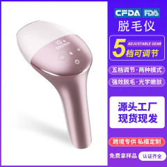 金蒂亚马逊跨境中东沙特激光脱毛仪脱毛器全身男女士脱毛净毛仪器