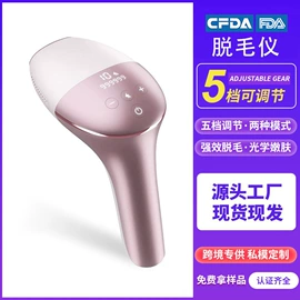 强脉冲脱毛仪（器械）;脱毛/剃毛器;电子美容仪