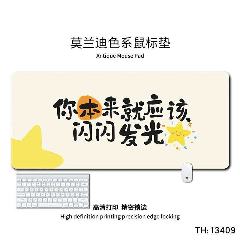 Big mouse, teaching table mat for students, wide color palette