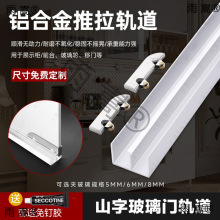 ɽ��܉����ɫ����չʾ���p�����T5mm��������ɽ�ֻ����X�Ͻ���܉