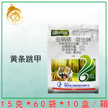 ���I���R���x�\����x��35%С�ײ��S�l����θ���|���rș���x��15g