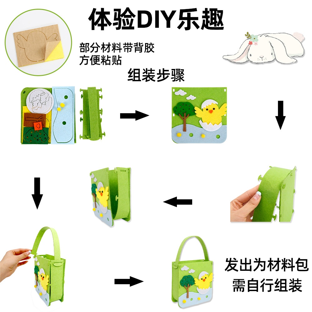 Nueva bolsa de fieltro de Pascua para niños bolsas de dulces DIY huevos de conejo lirio bolsas hechas a mano