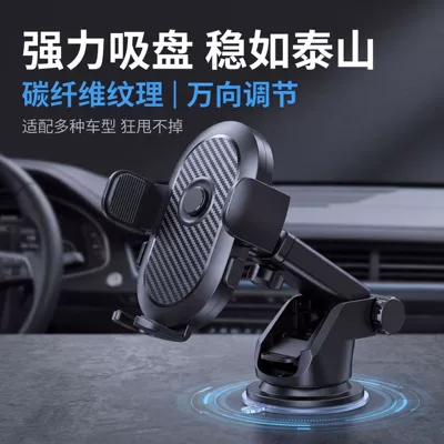 holder with telescopic long arm, Car phone holder