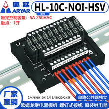 ʡ�侀�K��ģ�MPLC�����^���1���_1a 5A 5 12 24V����ӿģ