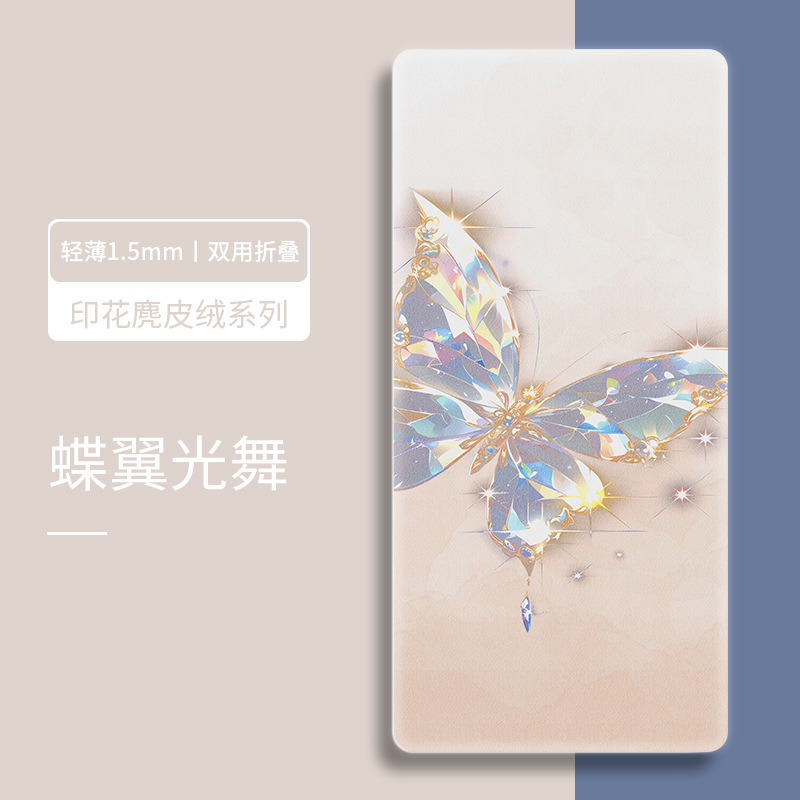 나비 날개 빛 춤 - 무료 핸드백