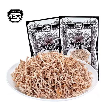 Zhengda fig shreds 8g [60 packs]