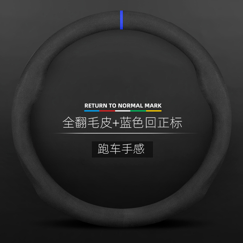 Adecuado para Chevrolet Cruze vela Skyworth XL Cruze cooz Explorer gamuza Plaza