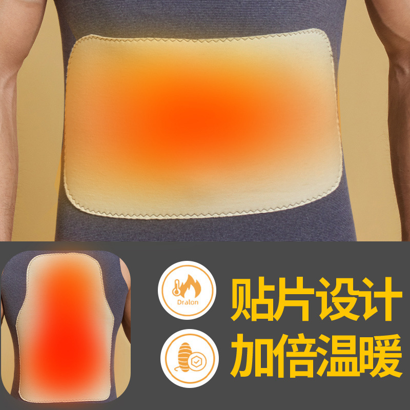 (2개) 가을과 겨울 양모 실크 조끼 기모 패치 트레이스 베이스 따뜻한 남자 슬링 탑 여성의 따뜻한 등을 입고