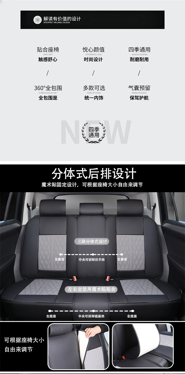 # Cross-Border Popular Car Seat Cushion, All-Season Full-Coverage Nappa Leather Seat Cushion, New Five-Seater Seat Cushion Cover, Universal Seat Cushion