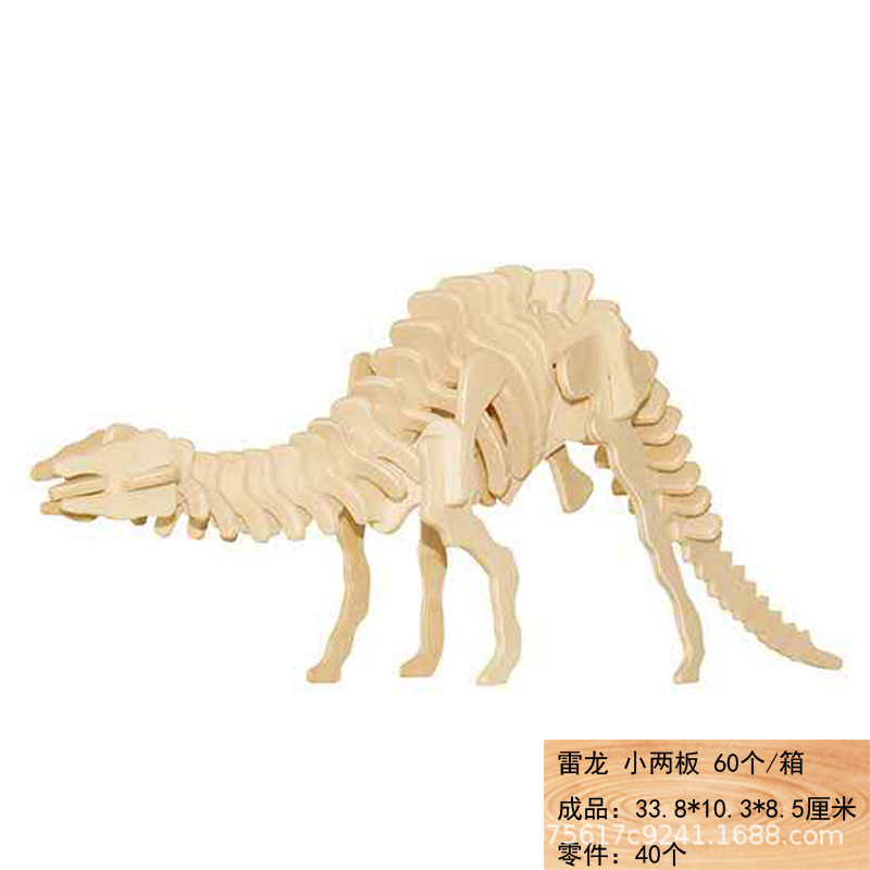 3d立体パズル手作りdiy木製の組み合わせ木製の組み合わせ恐竜木製小屋の車